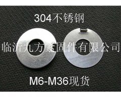 不锈钢垫圈